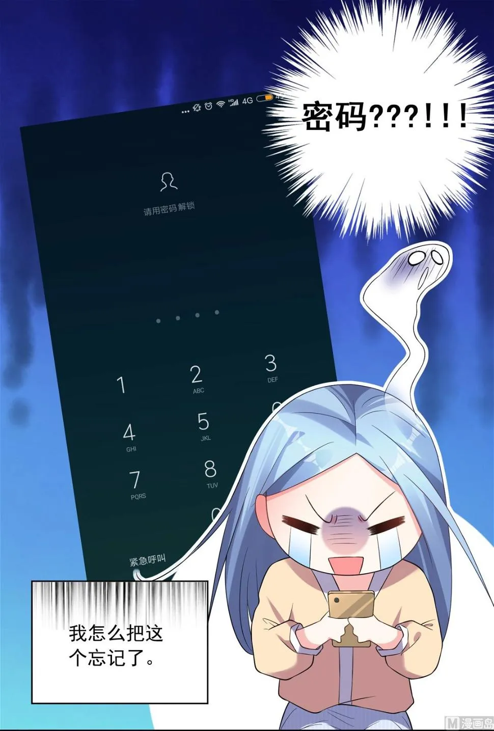 第167话 第26页