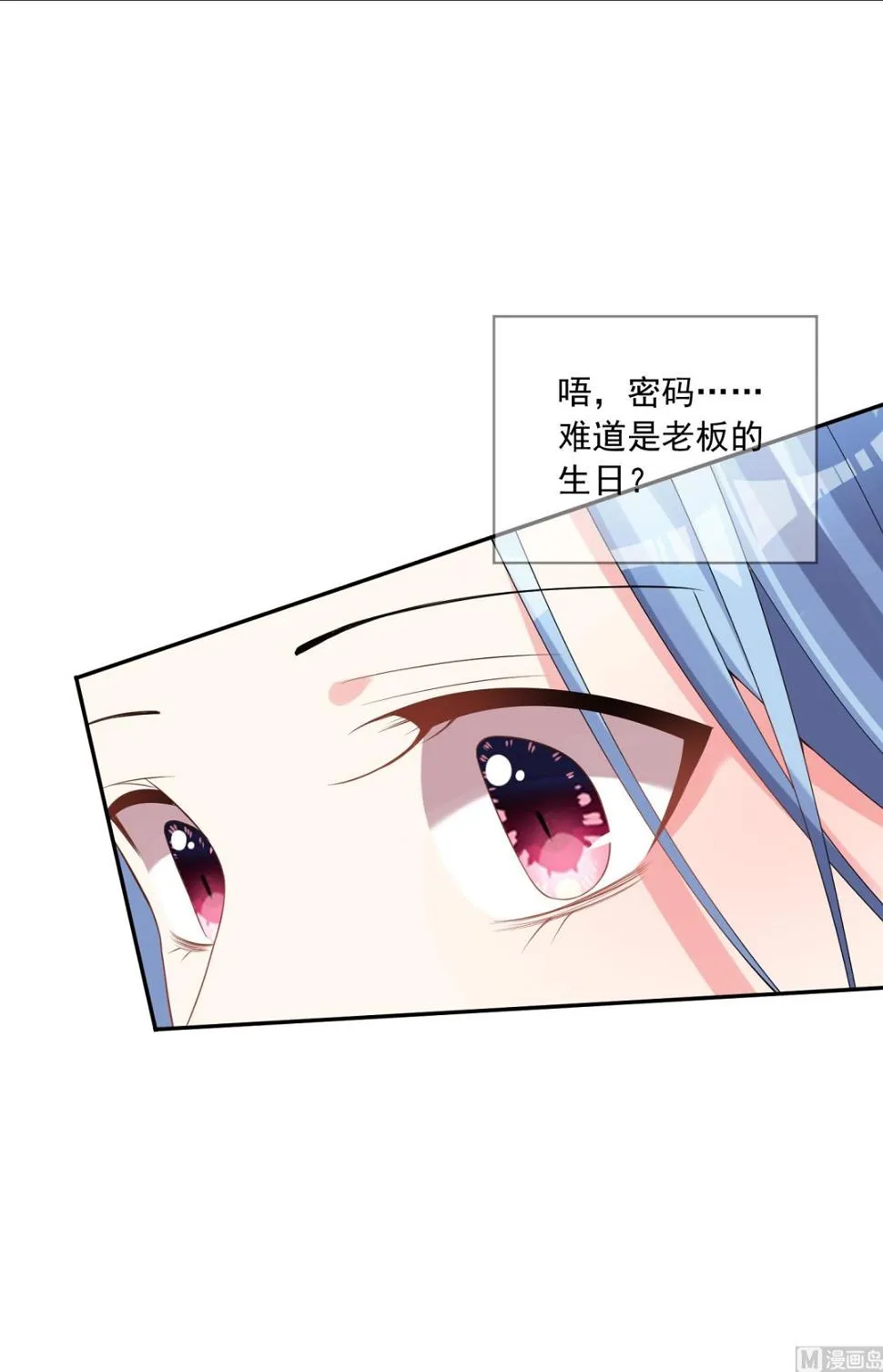 第167话 第27页