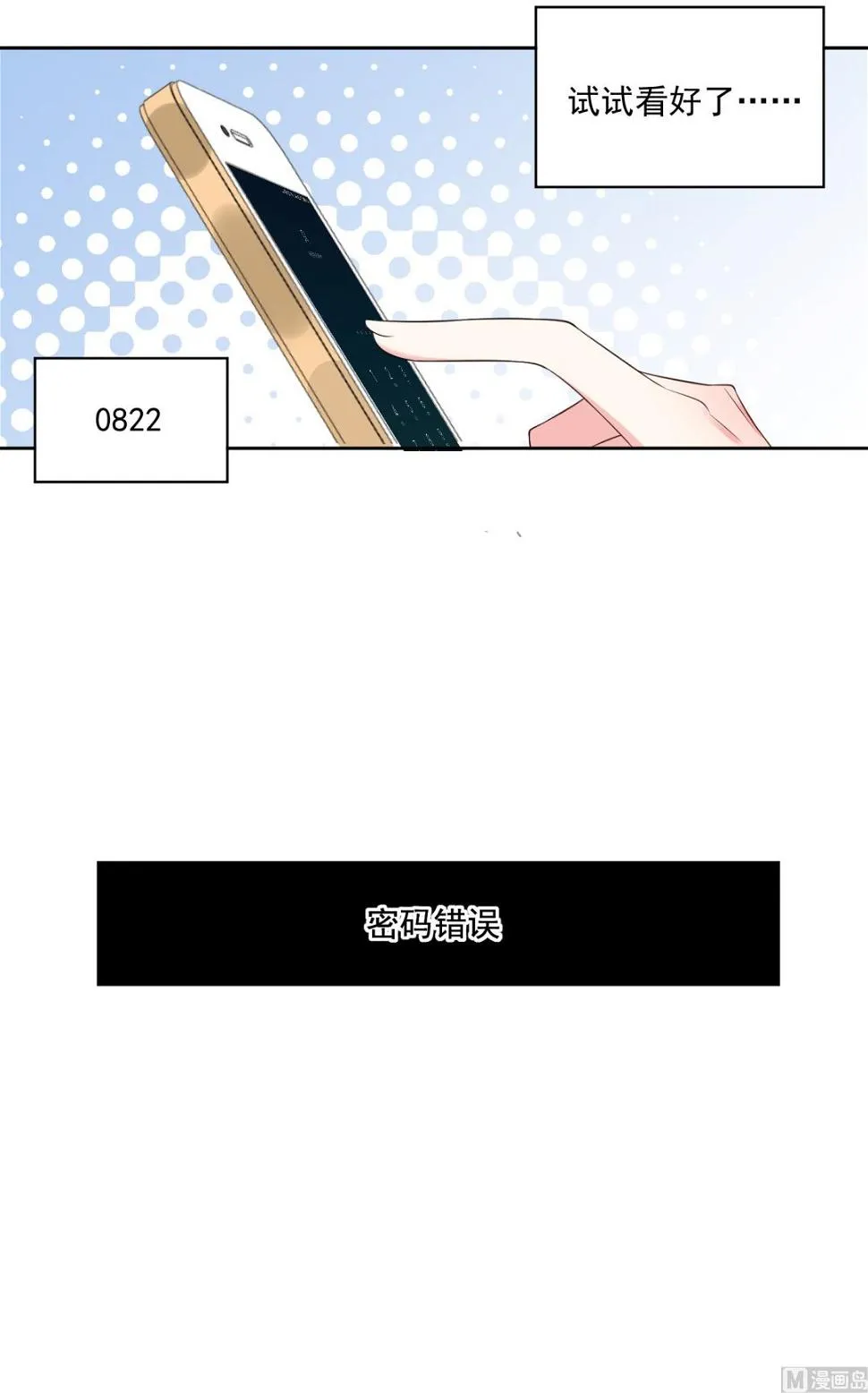 第167话 第28页