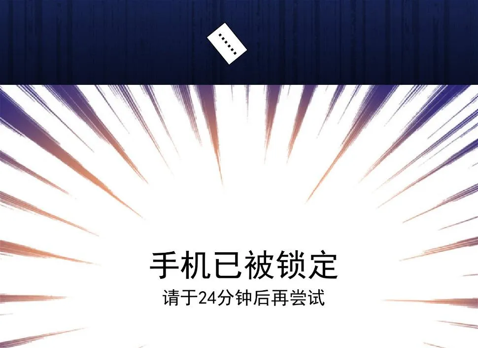 第167话 第31页