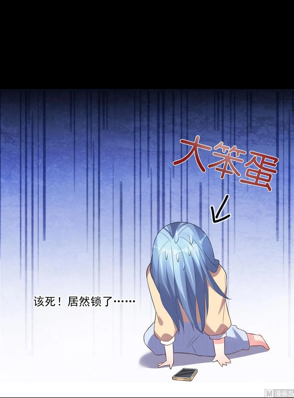 第167话 第33页