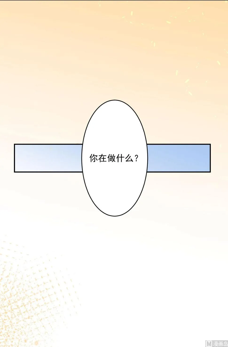 第167话 第34页