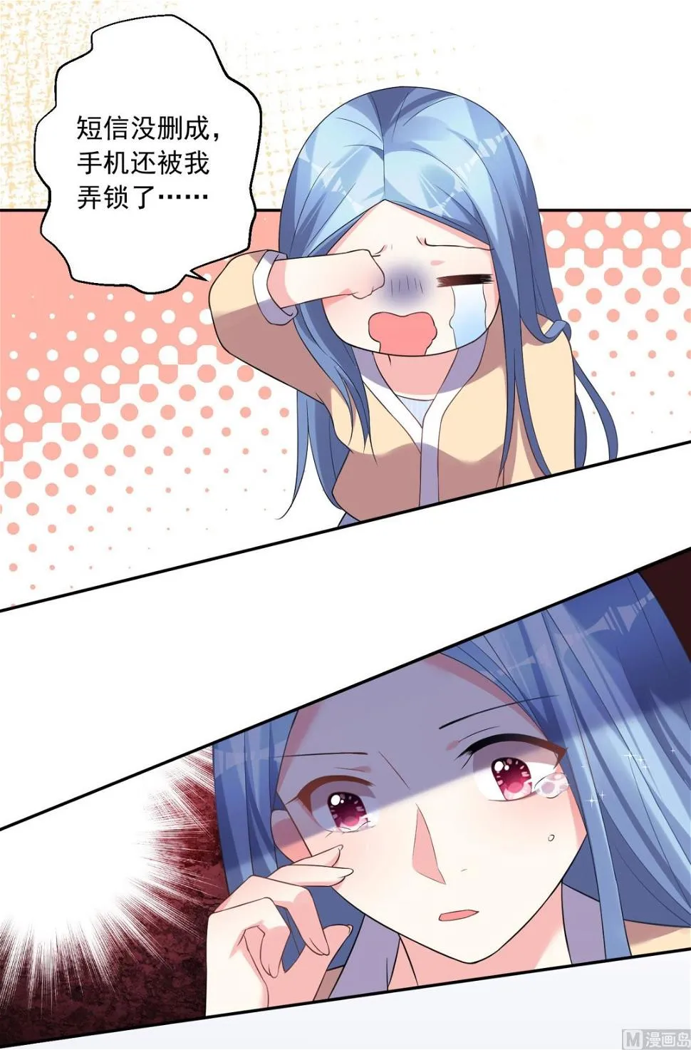 第167话 第35页