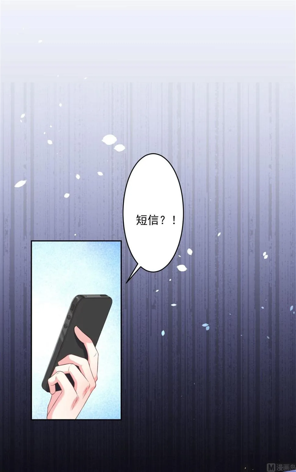 第167话 第36页