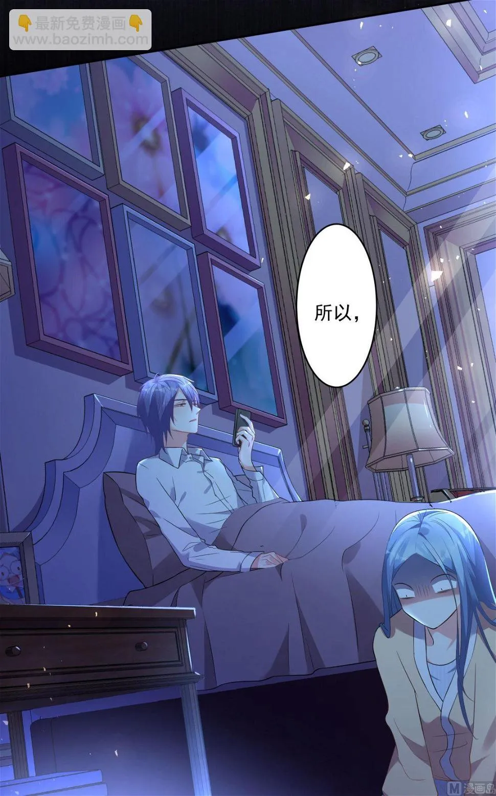 第167话 第37页