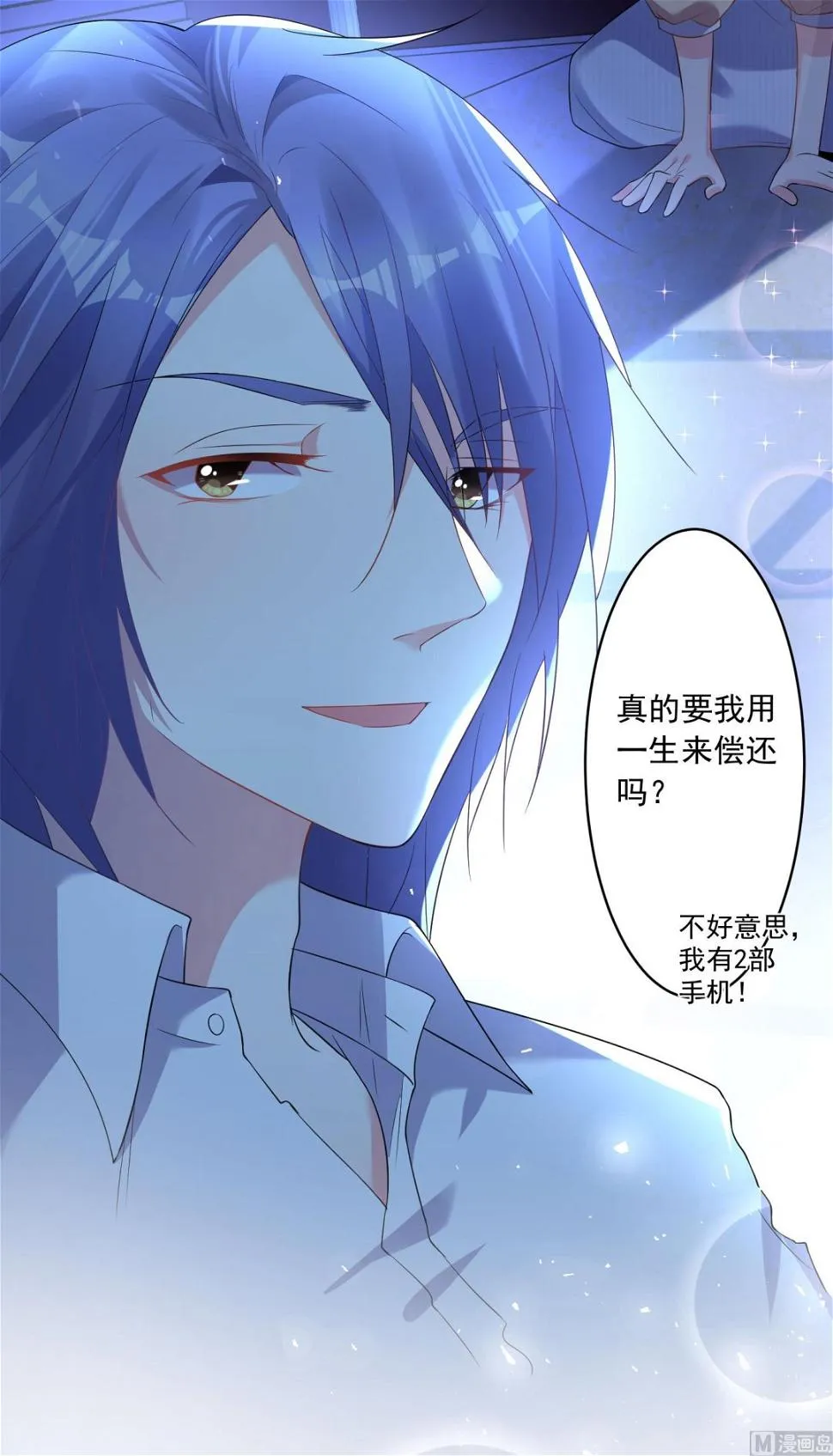 第167话 第38页