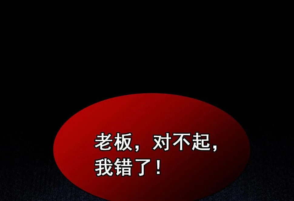 第168话 第1页