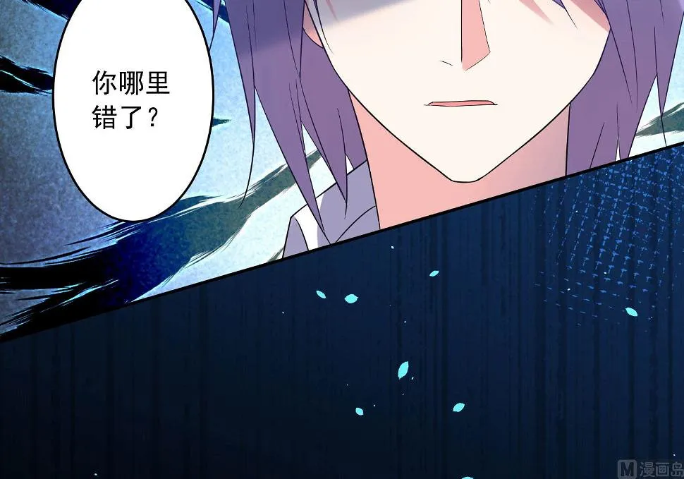 第168话 第6页