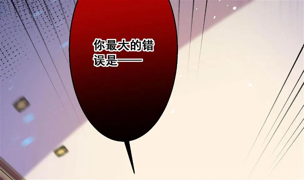 第168话 第9页