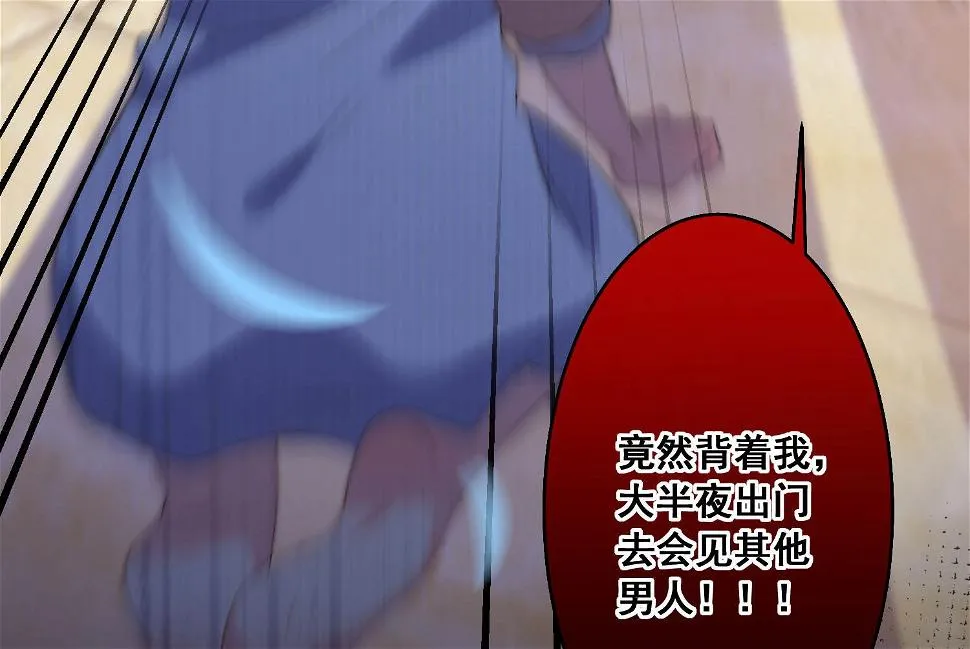 第168话 第12页