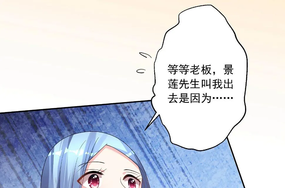 第168话 第18页