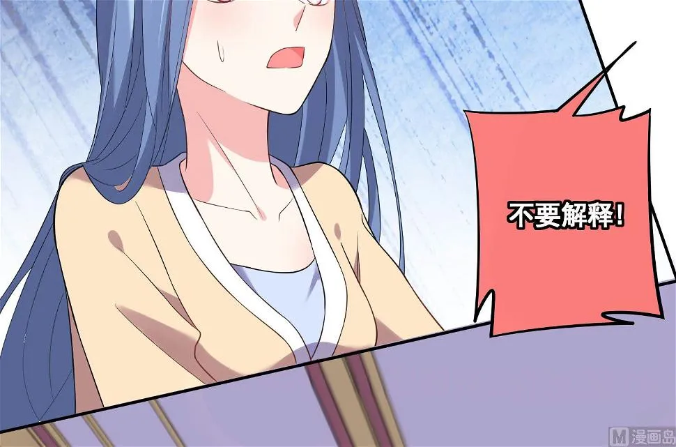 第168话 第19页