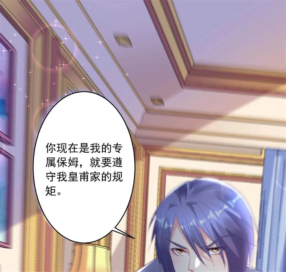 第168话 第20页