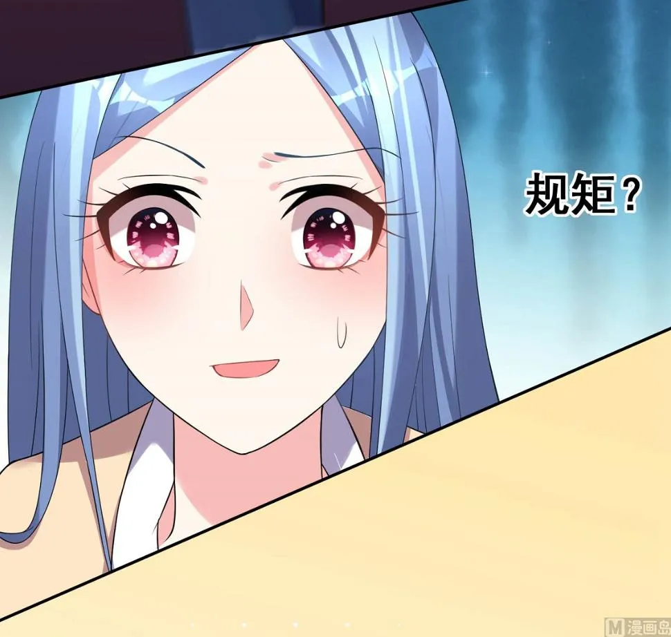 第168话 第22页