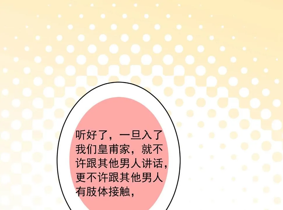 第168话 第23页