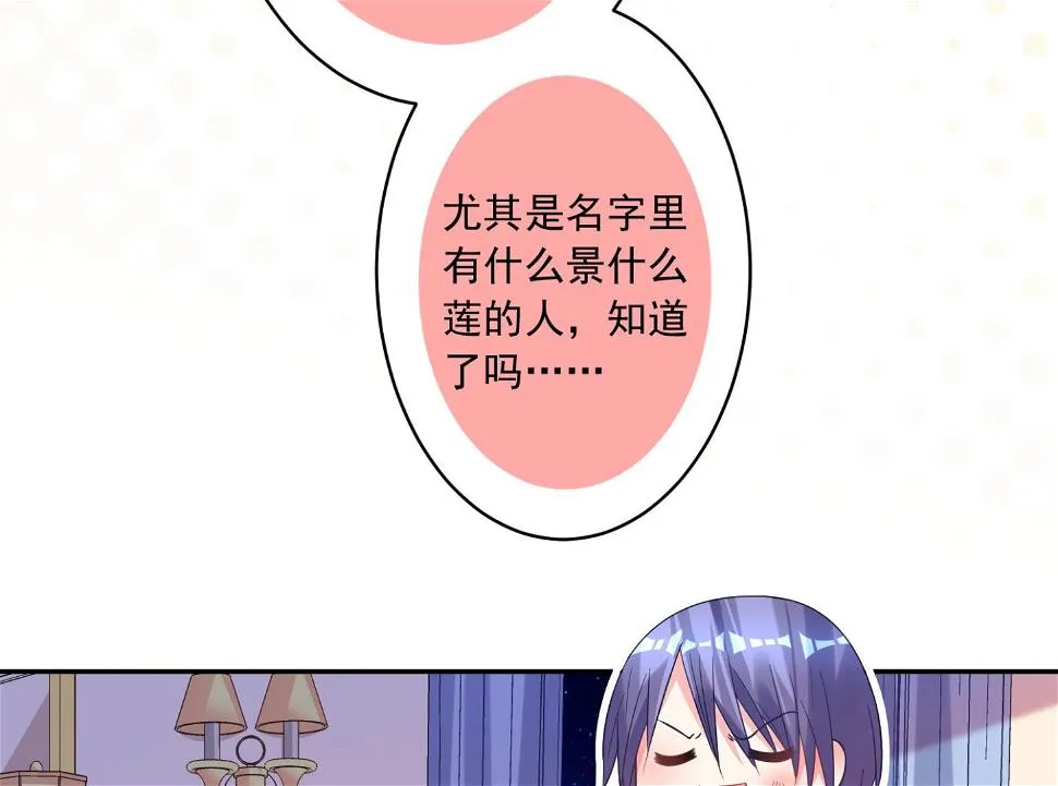 第168话 第24页