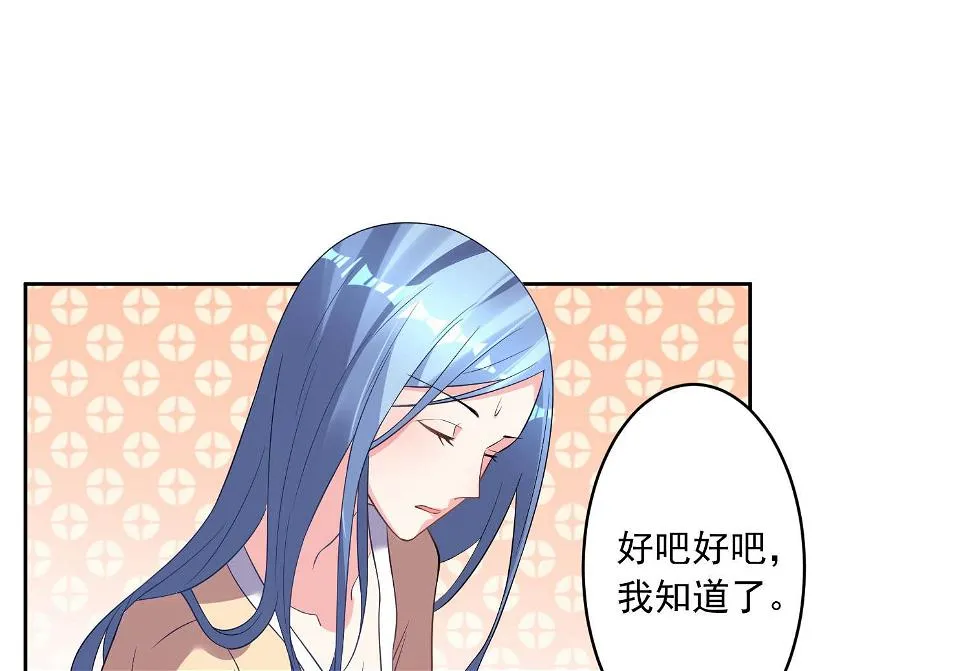 第168话 第26页
