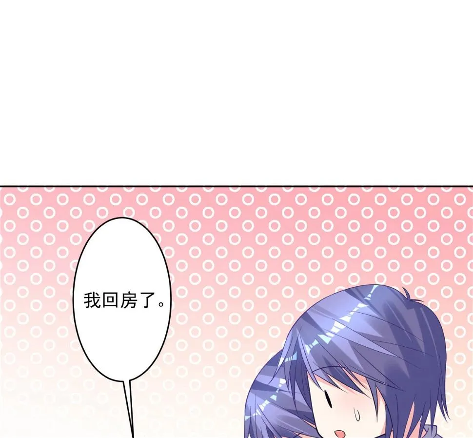 第168话 第30页