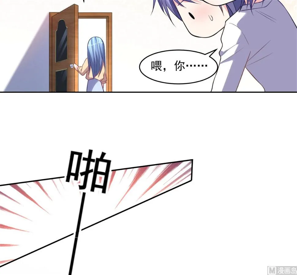 第168话 第31页