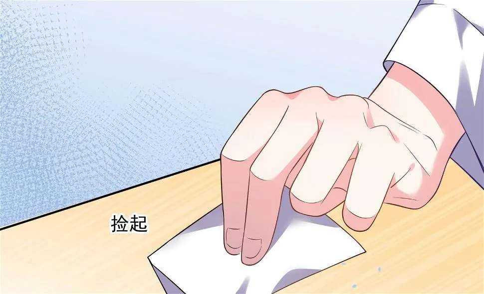 第168话 第33页