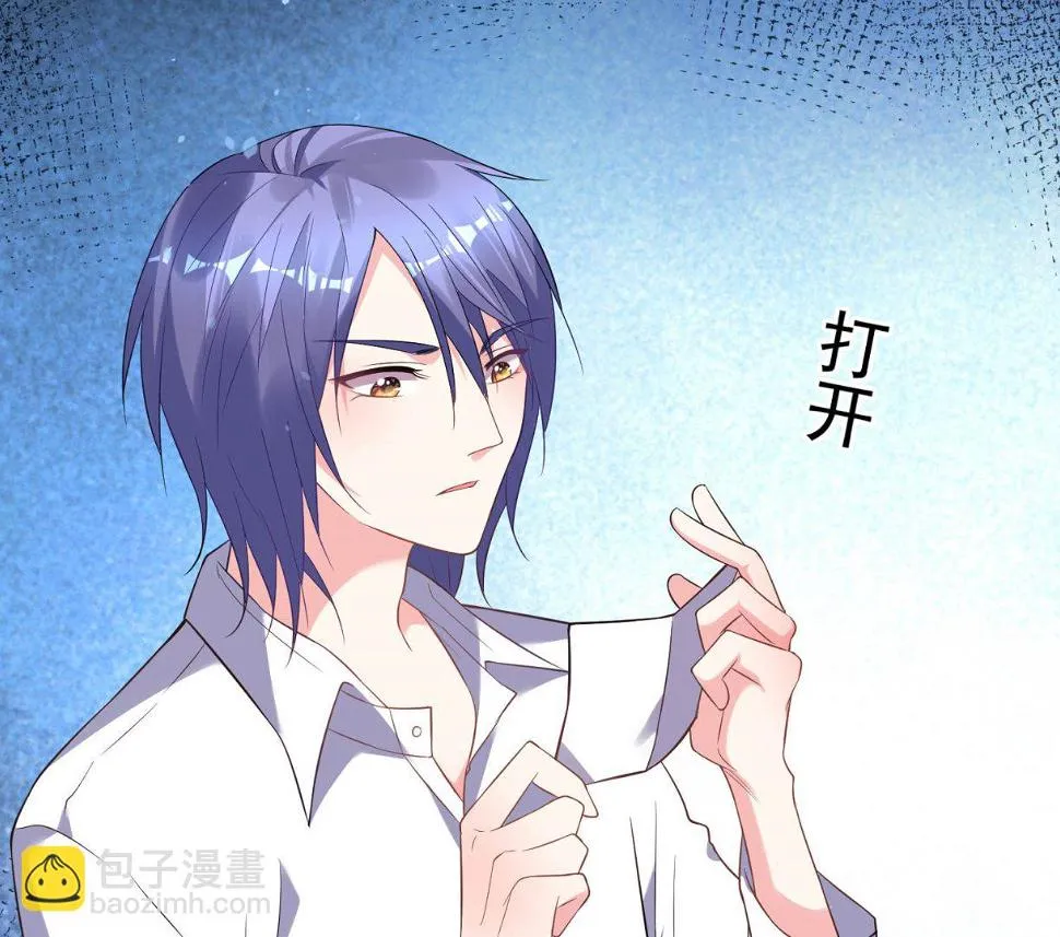 第168话 第35页