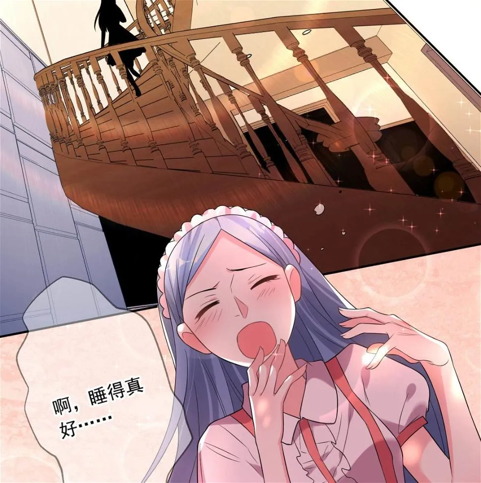 第168话 第39页
