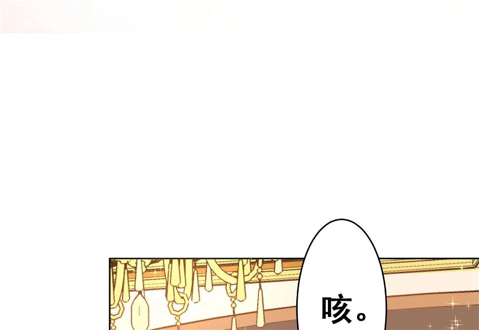 第168话 第41页