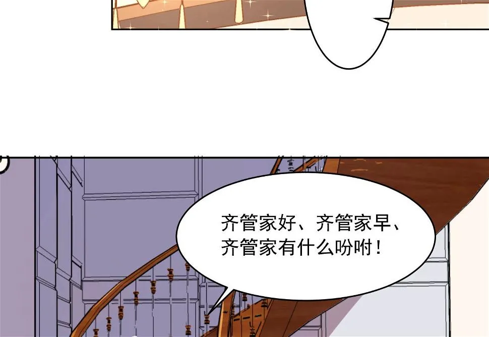 第168话 第42页