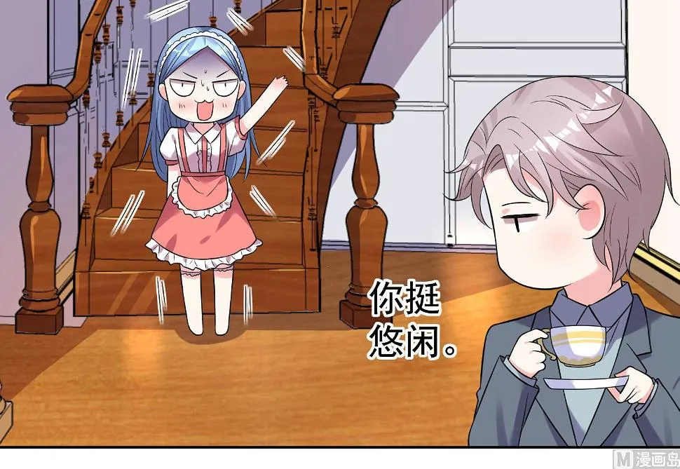 第168话 第43页