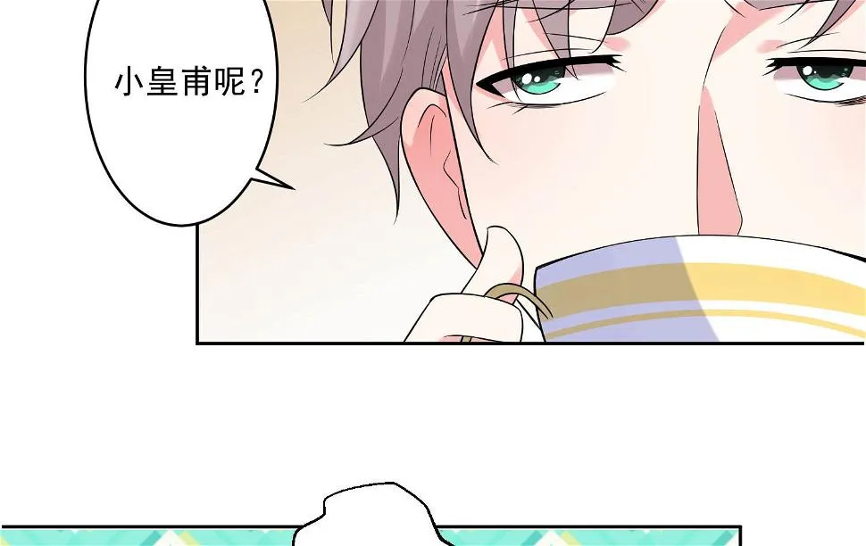 第168话 第45页