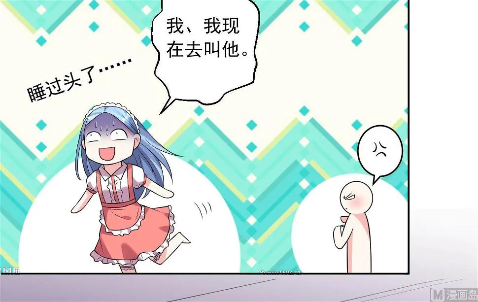 第168话 第46页
