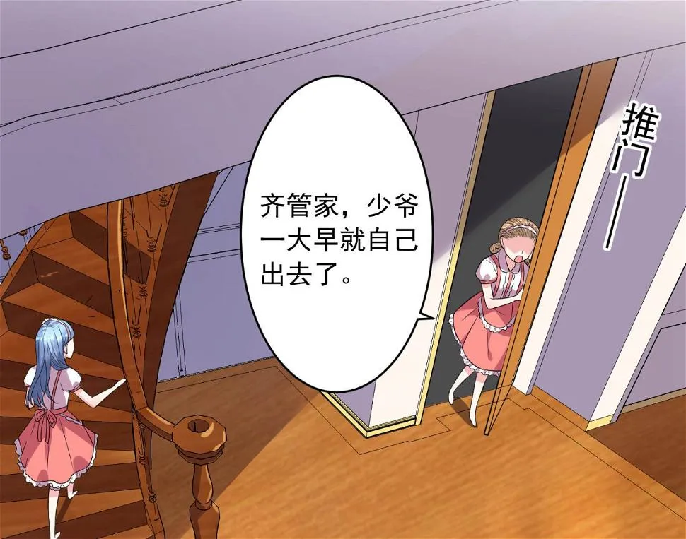 第168话 第47页