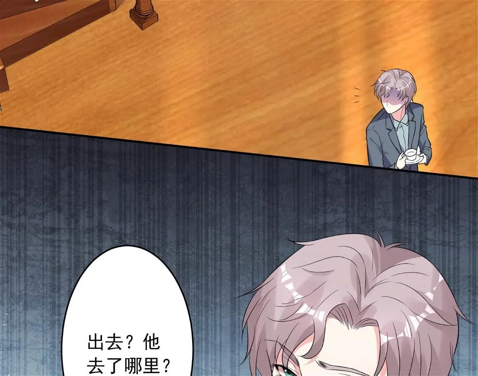 第168话 第48页