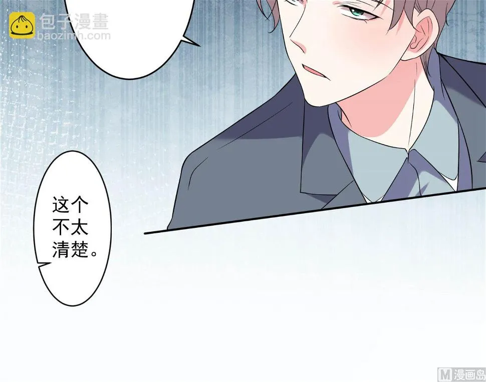 第168话 第49页