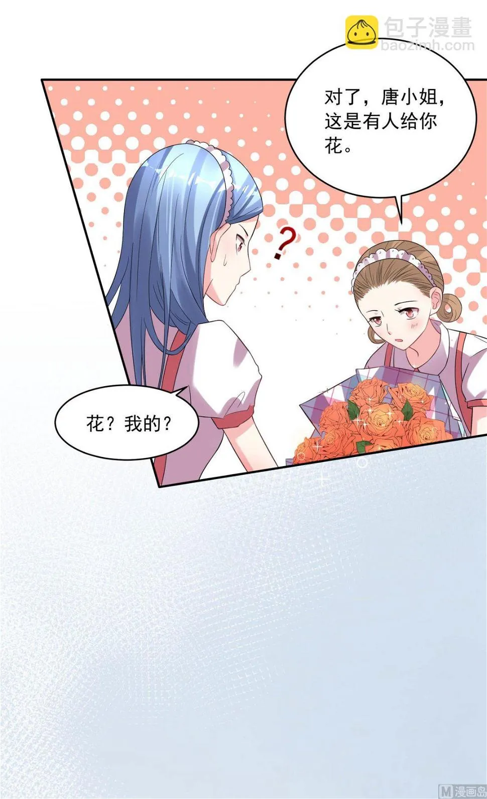 第168话 第50页