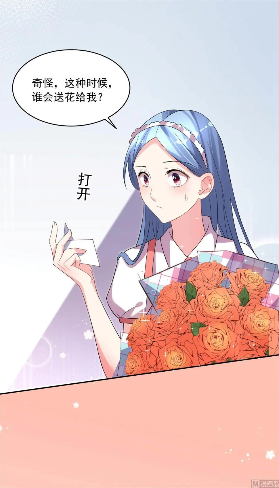 第168话 第51页