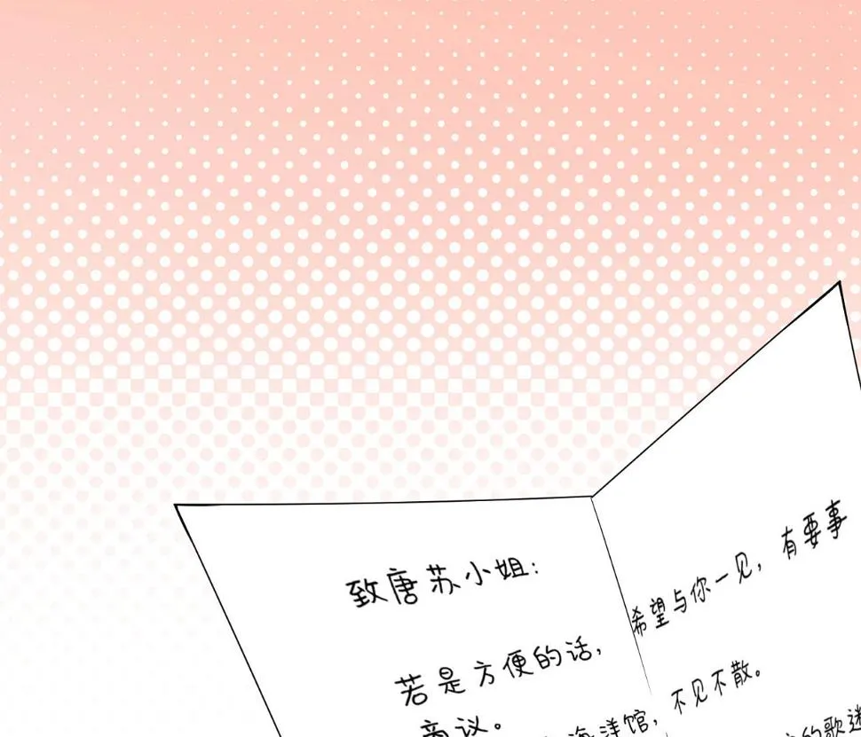 第168话 第52页