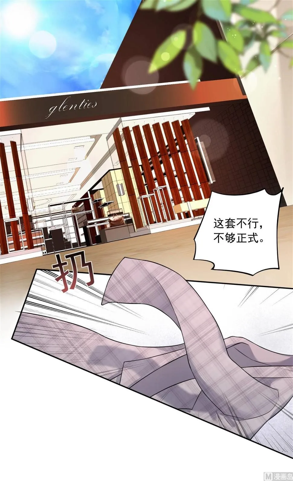 第169话 第1页