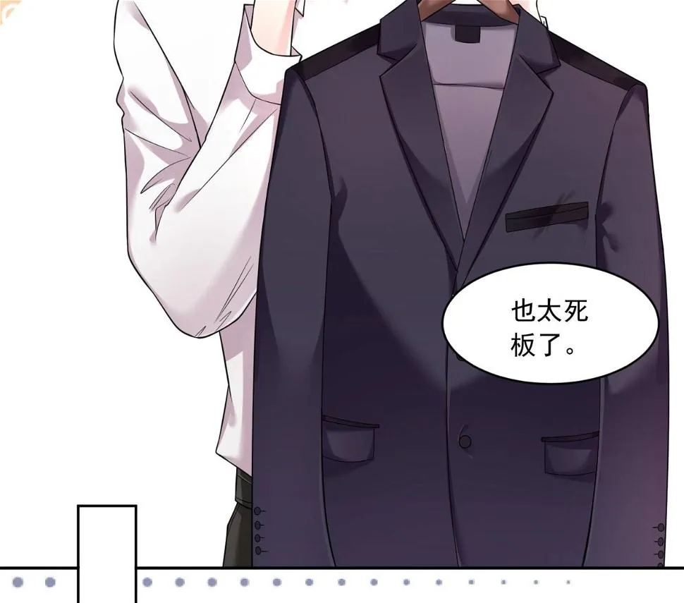 第169话 第3页