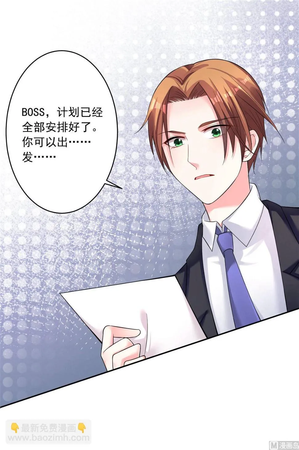 第169话 第5页