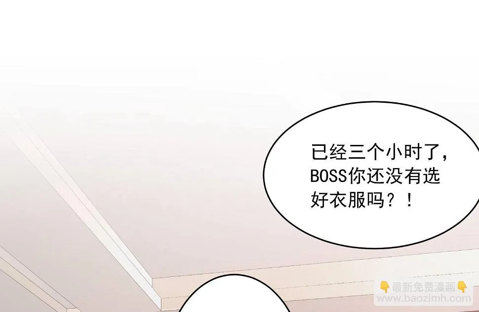 第169话 第6页
