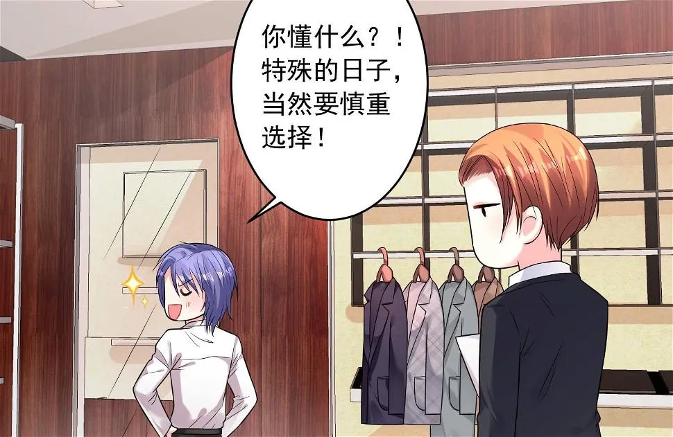 第169话 第7页