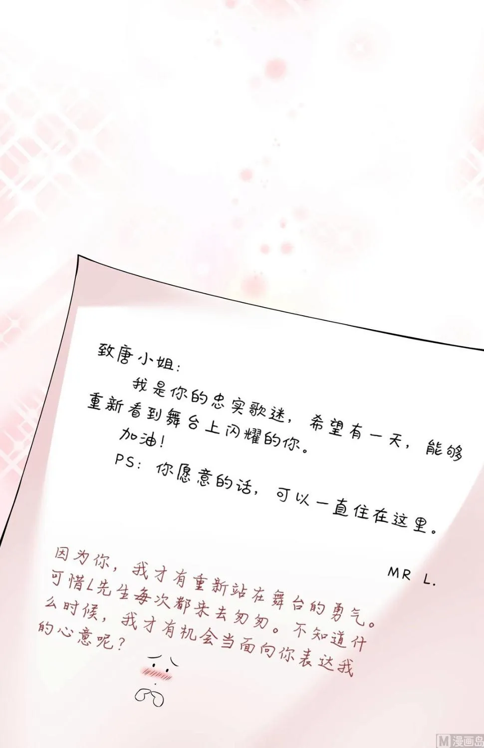 第169话 第10页