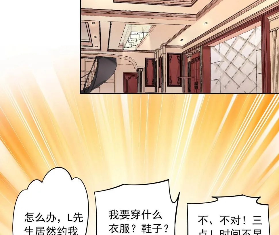 第169话 第13页