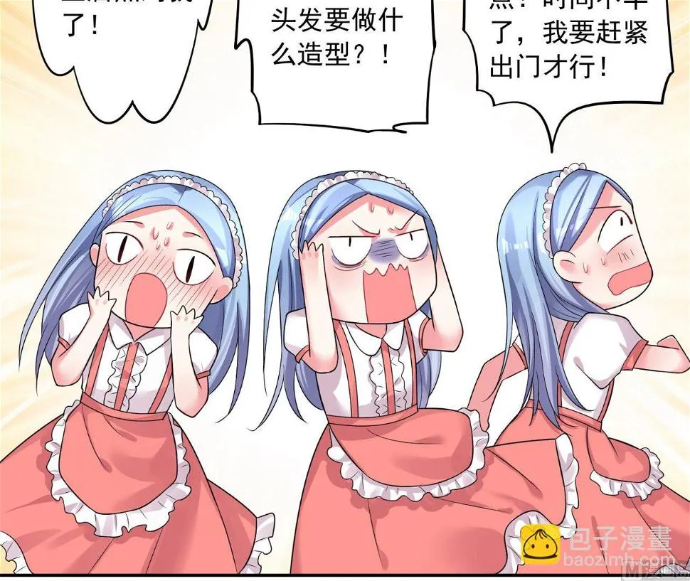 第169话 第14页