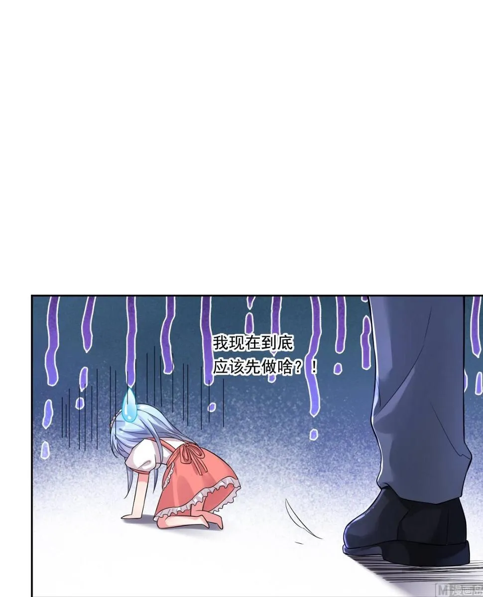 第169话 第15页