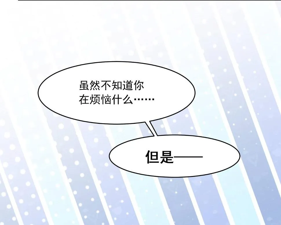 第169话 第16页