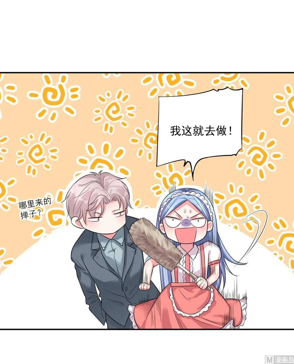 第169话 第19页