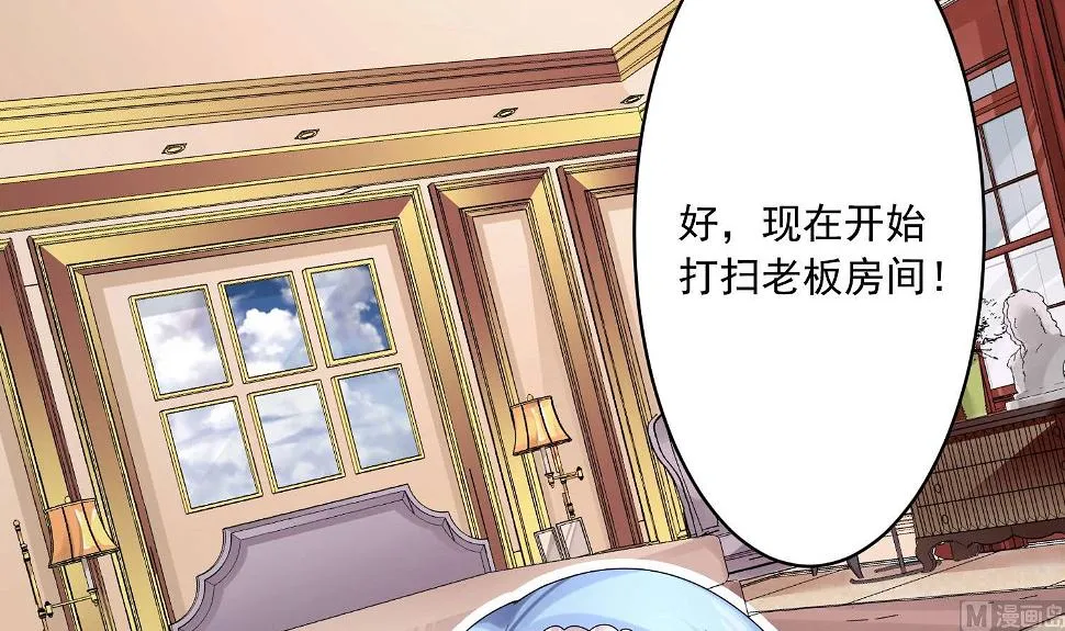 第169话 第23页