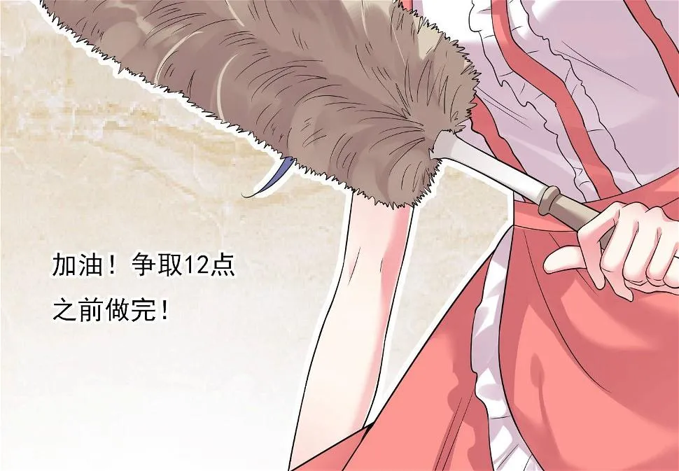 第169话 第25页